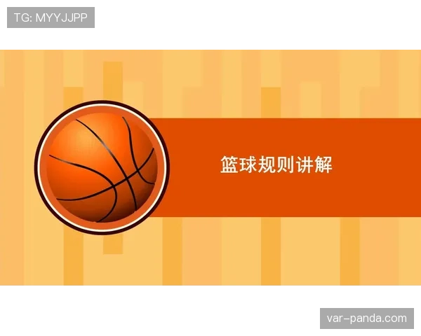篮球规则下关于延误比赛违例的具体判定标准 篮球规则下关于延误比赛违例的具体判定标准