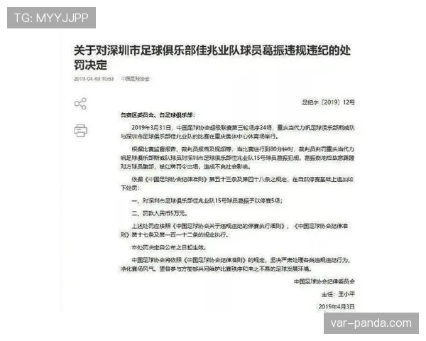 阻挡犯规到底怎么判？裁判依据哪条规则吹罚？