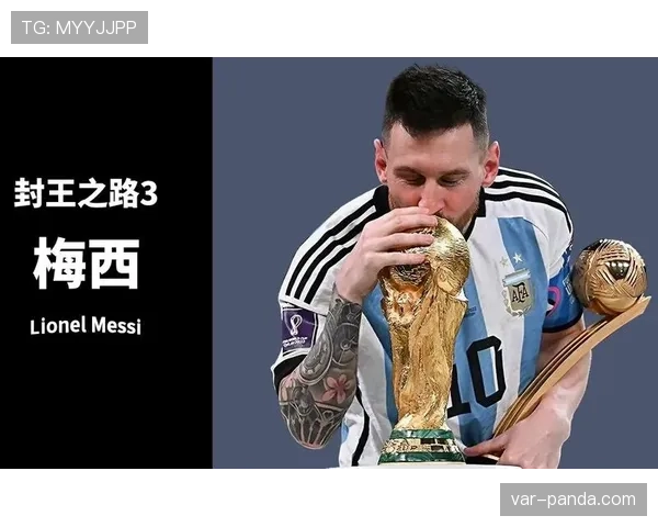 莱万 vs 梅西:终结效率与进攻参与度对比分析 莱万 vs 梅西:终结效率与进攻参与度对比分析