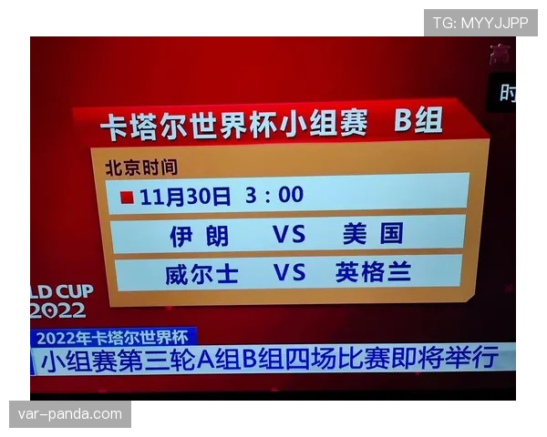 世界杯B组加拿大VS卡塔尔预测分析