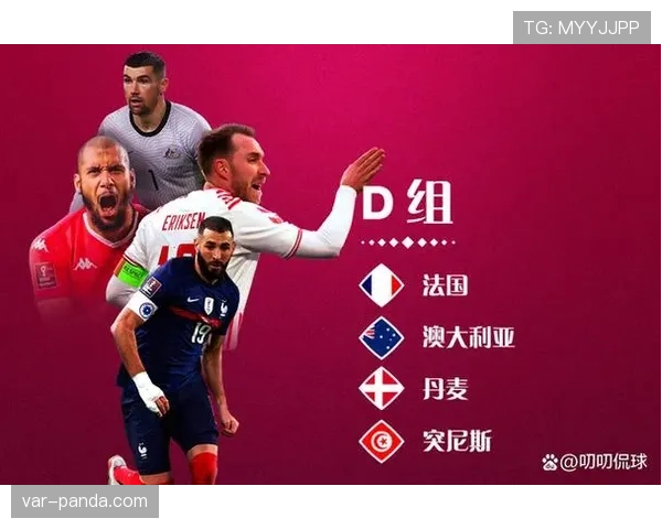 世界杯美国队D组出线概率实时更新